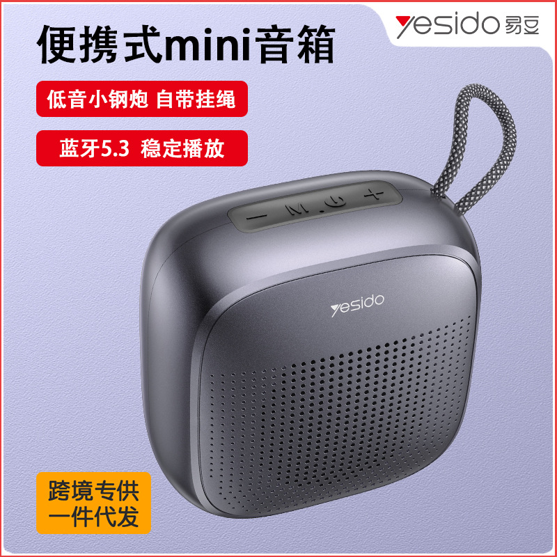 无线蓝牙音箱低音炮跨境批发大音量户外防尘便携式蓝牙音响